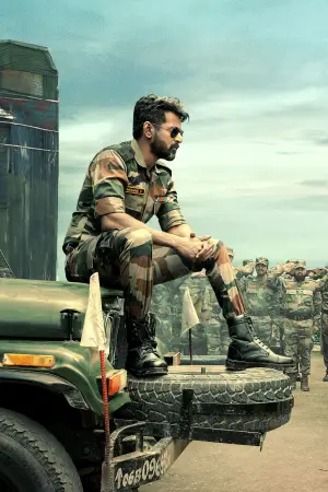 Постер к фильму "Амаран" #686596