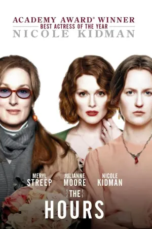 Постер к фильму "Часы" #226921