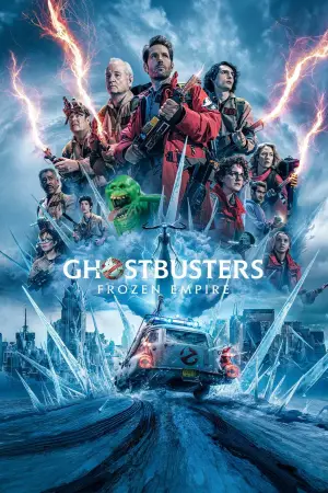 Постер к фильму "Охотники за привидениями: Леденящий ужас" #574417