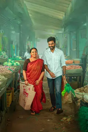 Постер к фильму "" #635846