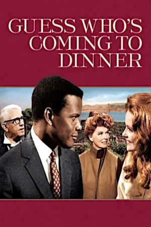 Постер к фильму "Угадай, кто придёт к обеду?" #207108