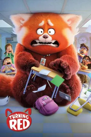 Постер к фильму "Я краснею" #9961