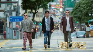 Задник к фильму "Из Вегаса в Макао" #412247