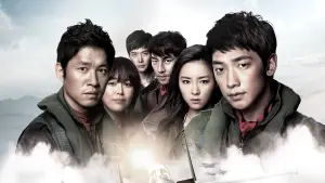 Задник к фильму "Взвейся в небо" #396914