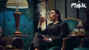 Задник к фильму "" #581692