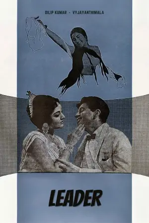 Постер к фильму "Leader"
