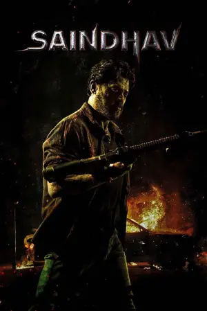 Постер к фильму "" #196625