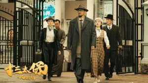 Задник к фильму "" #444206