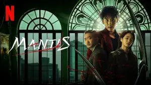 Задник к фильму "Богомол" #605542