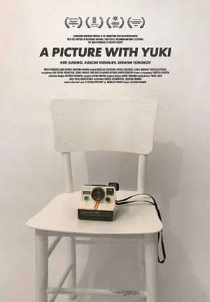 Снимка с Юки