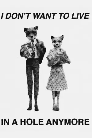 Постер к фильму "Бесподобный мистер Фокс" #52298