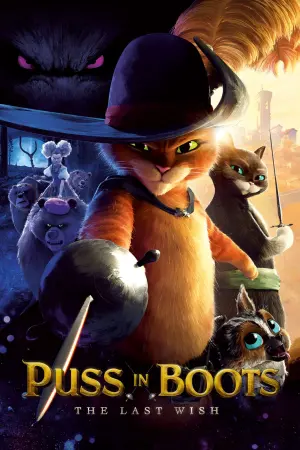 Постер к фильму "Кот в сапогах 2: Последнее желание" #4240