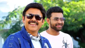 Задник к фильму "Веселье и разочарование 2" #478765