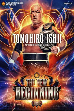 Постер к фильму "NJPW The New Beginning USA 2026" #687822