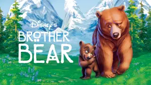 Братец медвежонок