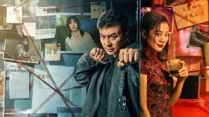 Задник к фильму "追恶" #796016