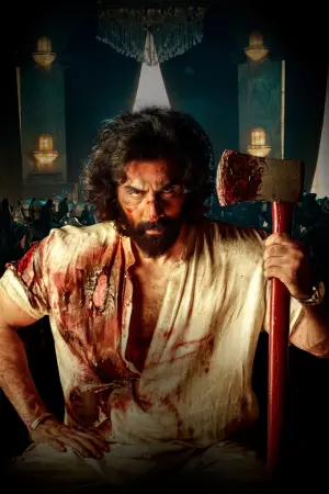 Постер к фильму "Животное" #314101