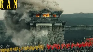 Задник к фильму "Ран" #98453