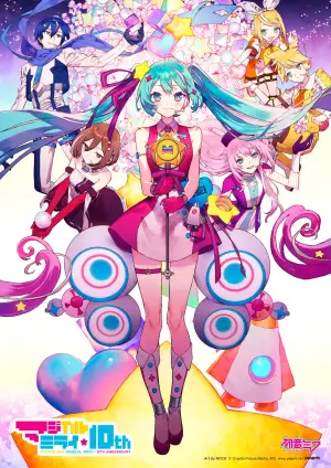 Постер к фильму "Hatsune Miku: Magical Mirai 10th Anniversary" #786657
