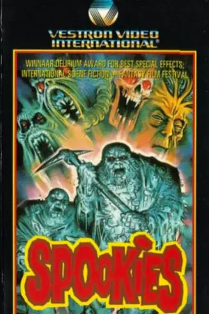 Постер к фильму "Жуть" #705837