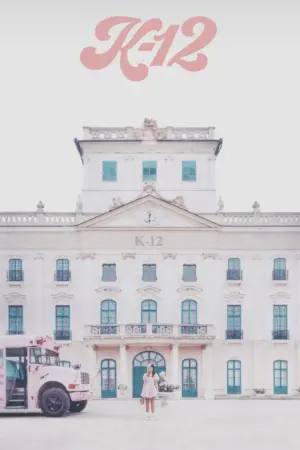 Постер к фильму "" #418783