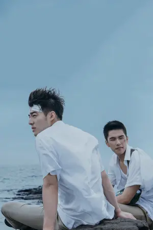 Имя, выгравированное в твоём сердце