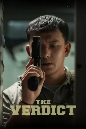 Постер к фильму "" #535649