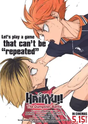 Постер к фильму "" #611385