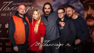 Задник к фильму "Ля Палісіада" #199477