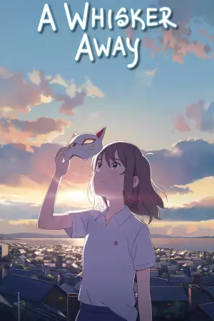 Постер к фильму "Для тебя я стану кошкой" #183660