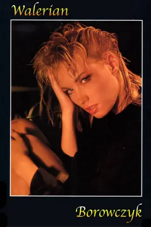 Эммануэль 5