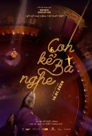 Постер к фильму "" #543401