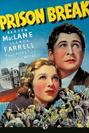 Постер к фильму "" #743389