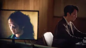 Задник к фильму "Решение уйти" #218987