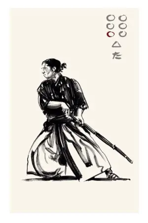 Постер к фильму "Семь Самураев" #605796