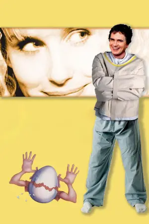 Постер к фильму "Психованные" #665896