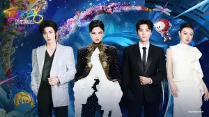 Задник к фильму "" #689209