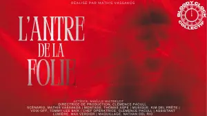 Задник к фильму "" #538899