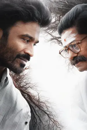 Постер к фильму "" #635816