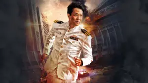 Задник к фильму "Децибел" #378441