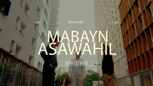 Задник к фильму "" #488095