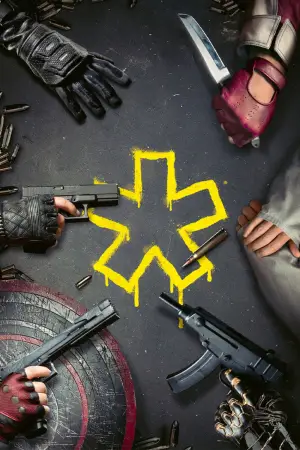 Постер к фильму "Громовержцы" #525494