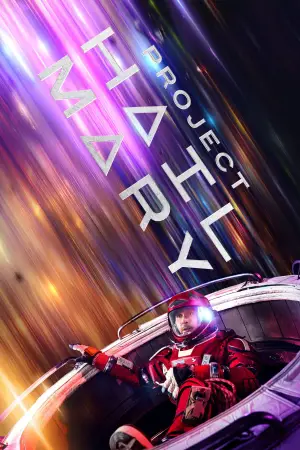 Постер к фильму "Проект «Конец света»" #746272