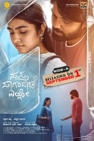 Постер к фильму "" #457403