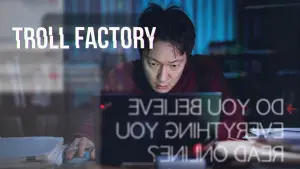 Задник к фильму "" #745866