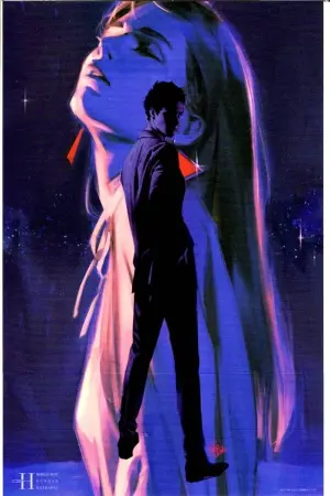 Постер к фильму "Мобильный воин Гандам: вспышка Хэтэуэя" #337868