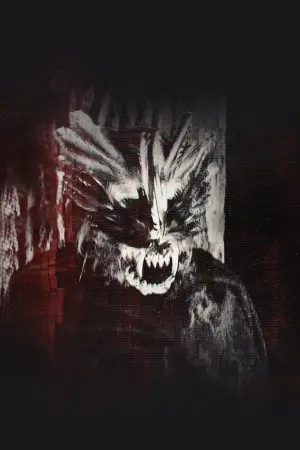 Постер к фильму "" #454095