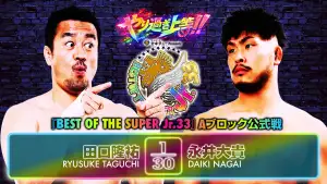 Задник к фильму "NJPW Best of the Super Junior 33 - Day 1" #822413