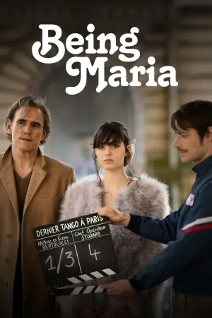 Постер к фильму "" #633470