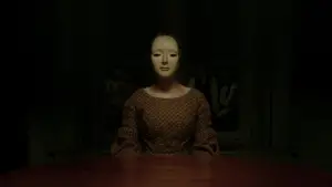 Задник к фильму "Эмили" #646774